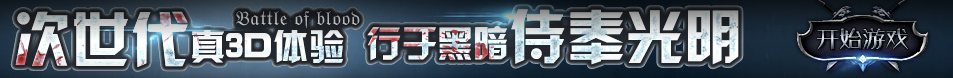 風雲電訊